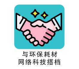 選擇黎民康之理由一